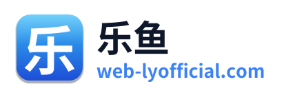 乐鱼 Logo